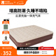 牧高笛（MOBIGARDEN）云漾充氣床 戶外露營(yíng)內(nèi)置充氣泵氣墊床加寬加高防潮充氣床 和風(fēng)沙/35CM三人/配內(nèi)置充氣泵*1+氣枕*3