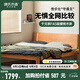 源氏木語實(shí)木床中古風(fēng)大板床小戶型齊邊床家用櫻桃木床主臥日式家具雙人床 高鋪1.8*2m(不含墊) 櫻桃木