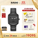 雷達（RADO）瑞士手表真我系列男士高科技陶瓷機械表設(shè)計師款黑鏡