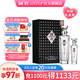 國窖1573 濃香型高度白酒 高端禮盒 過節(jié)送禮 商務宴請 收藏擺柜 口碑之選 52度 500mL 1瓶 +100ml 君耀禮盒