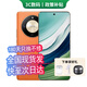 華為手機華為Mate70Pro 24期分期免息可選 新品5G手機X50曲面屏1.5K超清 一億像素 智能手機 12+512GB 燃橙色 官方標配【180天只換不修+三年質(zhì)保+碎屏險】