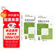 備考2026年初級會(huì )計官方教材 會(huì )計初級2025教材 會(huì )計實(shí)務(wù)和經(jīng)濟法基礎全套4本經(jīng)濟科學(xué)出版社正版財政部編可搭初級會(huì )計師職稱(chēng)初會(huì )東奧輕1輕松過(guò)關(guān)一