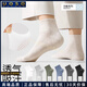 UOSO男士襪子男新疆棉吸汗透氣防臭襪薄款簡(jiǎn)約白色耐磨運動(dòng)中筒襪男 組合一（白色+淺灰+米色+深灰+黑色） 均碼 39-44