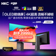 HKC 26.5英寸QD-OLED屏幕4K超清240Hz原生10bit HDR400電競Type-C90W旋轉升降27臺式電腦顯示器GS27UK