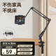 聯(lián)想生態(tài)品牌異能者手機支架床頭ipad平板支架懶人多功能懸臂床上桌面追劇視頻360°調節多功能支撐架