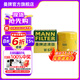 曼牌（MANNFILTER）W67/2/W6703機油濾芯格適用五菱之光夏利N3/QQ6/CX30奔奔樂(lè )馳