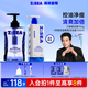 海洋至尊三棱鏡控油洗面奶男150g+凈痘香氛沐浴露 (木質(zhì)香)350ml 清潔保濕