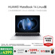 華為（HUAWEI）MateBook14【國家補貼20%】2025款 Linux系統 2.8K觸控屏 超極AI全能本學(xué)生手提電腦辦公輕薄本 皓月銀 | Ultra5-125H 16G  1T Linu