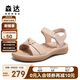 森達涼鞋女夏商場(chǎng)同款軟面平底行走休閑涼鞋4LK37BL4 粉紅色 37