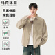 馬克華菲長(cháng)袖襯衫男士春秋款翻領(lǐng)修身寬松透氣休閑襯衣外套 卡其L