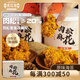 王江囡肉松麻花休閑零食傳統手工小麻花網(wǎng)紅烘焙糕點(diǎn)點(diǎn)心300g 海苔味