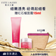 雅詩(shī)蘭黛紅石榴潔面乳125ml洗面奶女護膚化品套裝妝品禮盒生日禮物送女友