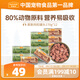 麥富迪 狗狗零食 狗罐頭慕斯肉粒罐頭170g*12罐拌糧解饞補充營(yíng)養