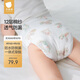 貝肽斯尿布嬰兒可水洗棉紗新生兒尿芥子兜防側漏款童話(huà)+森林4條裝 XL碼