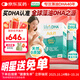 Life's DHA帝斯曼【源頭品質(zhì)】孕期營(yíng)養dha孕婦專(zhuān)用哺乳期DHA藻油120粒