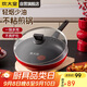 炊大皇平底鍋不粘鍋 牛排煎蛋烙餅煎鍋帶蓋28cm 電磁爐通用中國紅ZH28JG