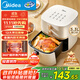 美的（Midea）空氣炸鍋免翻面 易用旋鈕 家用實(shí)用大容量5.3L 多功能全自動(dòng) 蒸烤炸一體 金屬內腔  MF-KZE535J5
