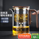 不拙胡桃木飄逸杯茶水分離杯泡茶壺玻璃茶壺 小方無(wú)桿飄逸杯720ml