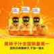 民隆100%黃柿子汁果蔬汁營養(yǎng)NFC270g瓶裝內蒙古五原黃柿子健康飲品 黃柿子汁270g*12瓶