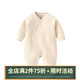 Kordear嬰兒連體衣男加厚新生兒衣服寶寶夾棉哈衣女保暖內(nèi)衣春秋純棉爬服 杏色 59cm