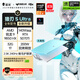 雷神獵刃SUltra【R99850HX RTX5070Ti】16英寸大學(xué)生用高性能輕薄游戲筆記本電腦國家補(bǔ)貼11.11搶先購