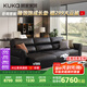 顧家家居（KUKA）【智惠系列】沙發(fā)床牛皮功能電動(dòng)沙發(fā)6319 黑色 三人位三電動(dòng)3.1m