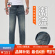 AEMAPE美國蘋(píng)果高端牛仔褲男士2025新款修身顯高直筒年輕人九分休閑褲子淺藍色30 腰圍2尺3適合110-120斤左右