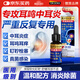 蓬仁藥業(yè)制藥耳鳴蟬鳴聲中耳炎滴耳液真菌感染搭耳鳴貼成功耳聾神經(jīng)性專(zhuān)用