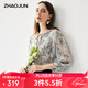 兆君2025春夏新款真絲雙縐清新印花上衣女花邊領(lǐng)時(shí)尚桑蠶絲女裝 寫(xiě)意 L