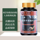 李時珍三參雄芪牛磺酸片60片西洋參粉海參粉人參粉枸杞粉 ZX 5瓶裝