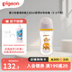 貝親（Pigeon）奶瓶新生嬰兒玻璃材質(zhì)寬口徑奶瓶自然實(shí)感第3代 240ml 3-6月 帶M奶嘴（彩繪版）