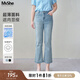 MsShe【面膜微喇牛仔褲】大碼女裝2025秋夏季胖mm顯瘦直筒七分褲子 牛仔淺藍(lán)色現(xiàn)貨 3XL