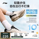 李寧易適2.0丨休閑慢跑鞋男鞋25新款簡約網(wǎng)面透氣運(yùn)動鞋ARSV013