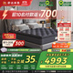 舒達（serta）核心技術(shù) 乳膠彈簧床墊 主臥 厚31CM 康奈爾1.8*2米 適中睡感