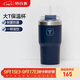 特百惠（Tupperware）大T保溫杯660ml便攜咖啡吸管杯大容量密封男女水杯子 夜海藍