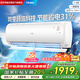 海爾（Haier）空調(diào)掛機(jī)1.5匹新一級(jí)能效家用自清潔掛式變頻空調(diào)優(yōu)戀KFR-35GW/B1KTA81U1【國(guó)家補(bǔ)貼20%】以舊換新