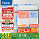 海爾（Haier）雙桶洗衣機(jī)半自動(dòng)自動(dòng)家用 10公斤大容量 家電國(guó)家補(bǔ)貼 以舊換新 雙缸XPB100-729S原廠品質(zhì) 