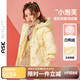ASK JUNIOR女童羽絨服2025秋冬小童加厚保暖云朵刺繡連帽羽絨外套運動(dòng)風(fēng)