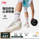 李寧韋德全城13丨籃球?qū)I(yè)比賽鞋男鞋潮流百搭低幫運(yùn)動鞋ABAV001