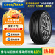 固特異（Goodyear）汽車(chē)輪胎 205/55R16 91V  AMG 安乘三代 適配福睿斯/速騰/朗逸