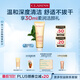 嬌韻詩(shī)柔潤泡沫潔面乳125ml 洗面奶氨基酸溫和保濕毛孔送女友禮物