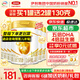伊利奶粉金領(lǐng)冠育護1段900克嬰兒牛奶粉一段900g配方0-6個月 1段 900g 6罐