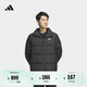 adidas 530蓬戶(hù)外保暖鴨絨羽絨服男女同款秋冬阿迪達斯官方輕運動(dòng) 黑色   S