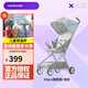 哈秀X5輕便折疊口袋推車(chē)可坐可躺嬰兒推車(chē)可登機寶寶兒童溜遛娃神器 X3pro炫彩旗艦版+扶手+涼席