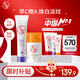 大寶維C美白淡斑精華乳50ml+a醇淡紋嫩膚60ml早c晚a護(hù)膚乳液面霜套裝