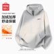 名創(chuàng  )優(yōu)品（MINISO）百搭連帽衛衣男冬季加絨重磅打底衫日系慵懶風(fēng)外套男 麻灰 XL
