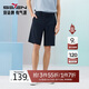 柒牌【冰氧酷】男裝休閑短褲男夏季涼感舒適百搭中腰直筒褲子