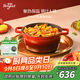 Breguet琺瑯鑄鐵鍋平底鍋琺瑯鍋炒鍋燉湯鍋煲飯煮鍋無(wú)涂層新婚喬遷禮物 【店鋪爆款】經(jīng)典紅 24cm