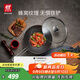 雙立人（ZWILLING）炒鍋不銹鋼蜂窩炒菜鍋不易粘烹飪鍋具電磁爐燃氣通用廚具NovaPlus 炒鍋 30cm
