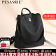 柏薩尼（PESASRIE）輕奢品牌雙肩包女新款帆布通勤旅行背包學(xué)生書(shū)包情人節生日禮物 質(zhì)感黑【全國十倉/當次日達】 奢侈禮盒包裝送女友送老婆送母親